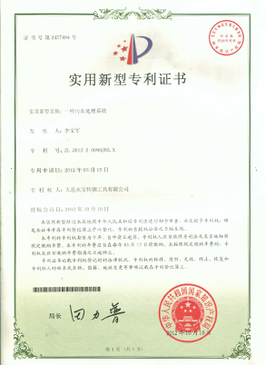 这是描述信息